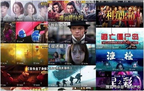 国产电影梦游解说视频,穿越光影，探寻中国电影魅力之旅