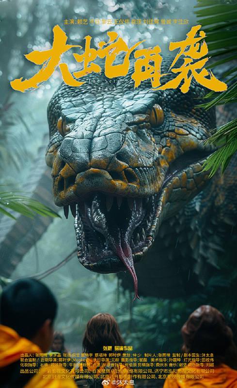 国产大蛇宠物推荐视频,揭秘视频中的热门宠物魅力