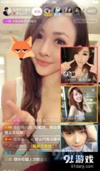 国产vip女神在线视频,揭秘网络红人的魅力与影响力