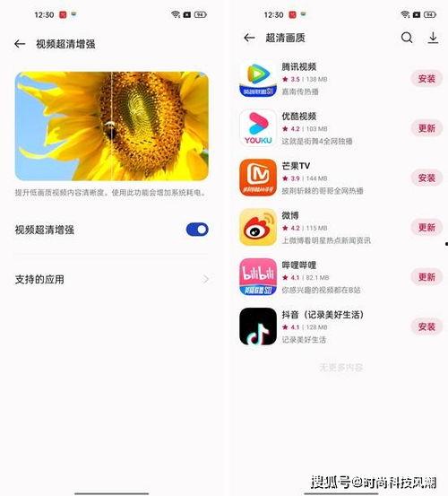 最新国产超清视频,视觉盛宴与情感共鸣的完美融合