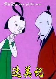 国产老妖婆动画视频大全,奇幻冒险，魅力无限