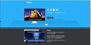 国产吧视频推荐软件大全,盘点热门软件大全，解锁观影新体验