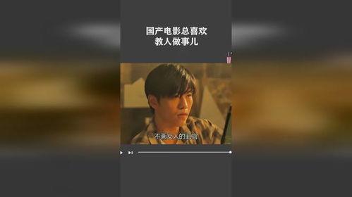 免费国产在线调教视频,免费资源下的智慧生活新体验