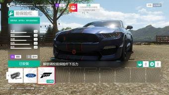 国产地平线改装须知视频,视频揭秘改装须知与技巧