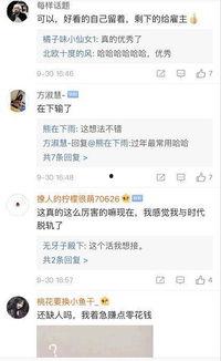 国产版奇葩相亲视频播放