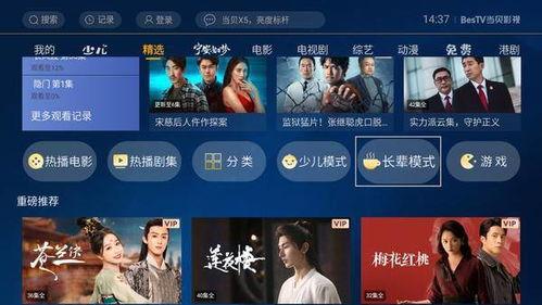 有国产视频在线观看网站,盘点热门国产视频在线观看平台