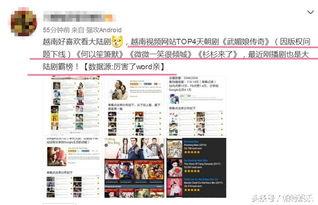 有国产视频在线观看网站,盘点热门国产视频在线观看平台