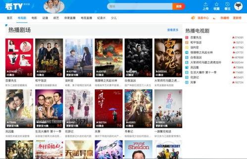 有国产视频在线观看网站,盘点热门国产视频在线观看平台