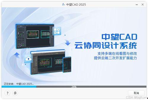 国产激光器安装视频教学,操作步骤与要点解析