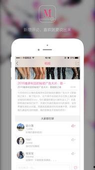 国产女人视频app