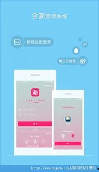 国产女人视频app