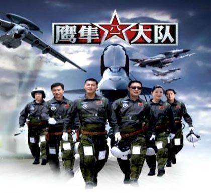 国产鹰隼测评视频播放网站,揭秘空中猎手的卓越性能与飞行魅力