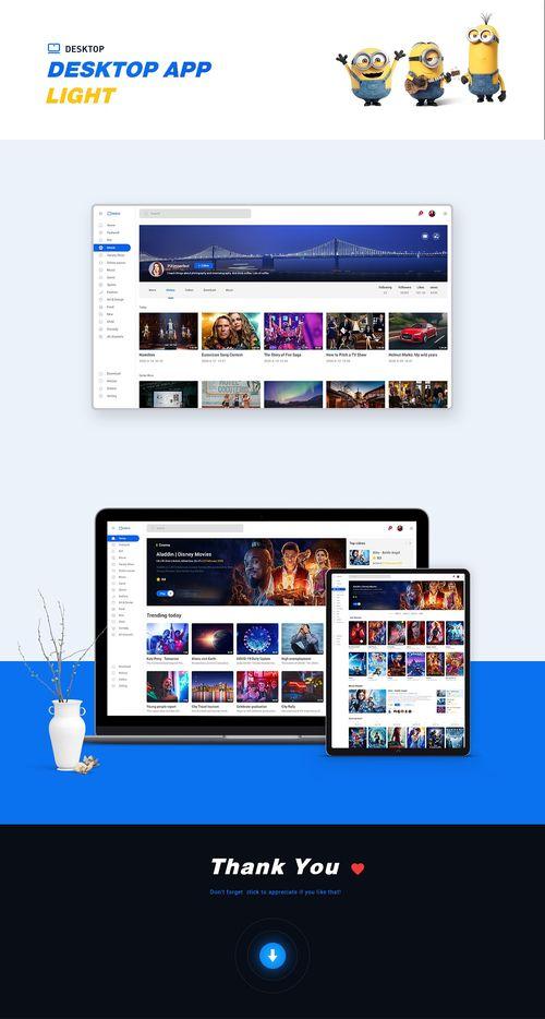 国产人成视频app电脑