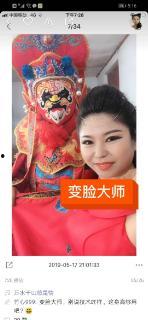 国产变脸小视频,揭秘国产变脸小视频的神奇魅力